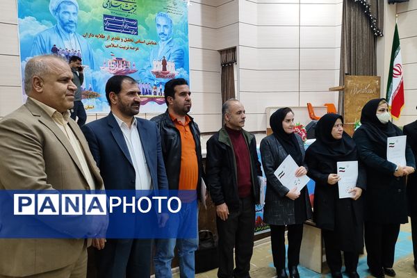 تجلیل از پیشگامان تربیت اسلامی در کردستان