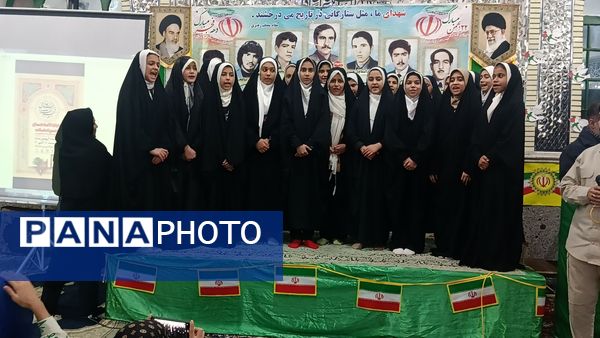 یادواره شهدای انقلاب در آستان مبارکه بی‌بی شطیطه