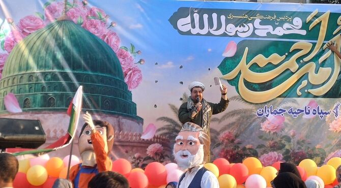 میلاد پیامبر (ص)؛ روایتگرِ وحدت در قلبِ پایتخت