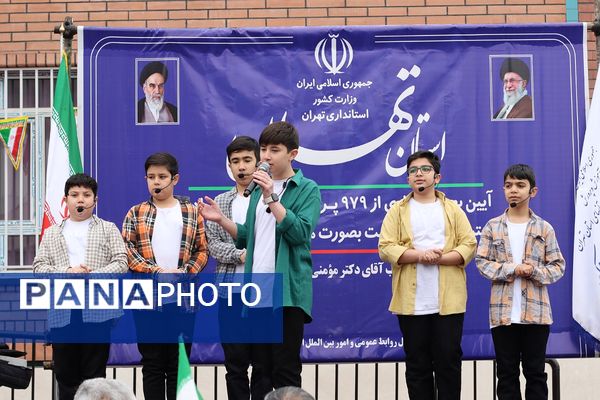 آیین افتتاحیه مدرسه امام حسن(ع) منطقه کهریزک 