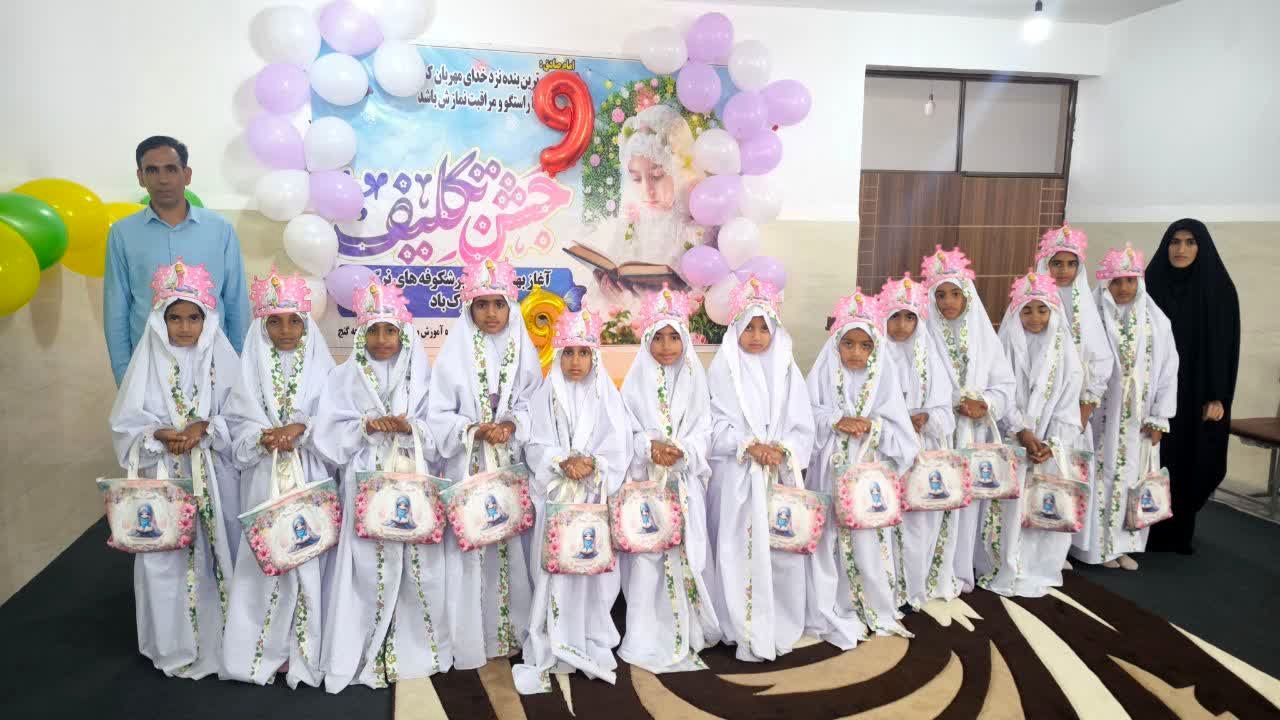 روزی به رنگ تکلیف در چاه‌دادخدا