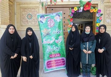 مسابقات قرآن ، عترت و نماز مرحله شهرستانی در جم