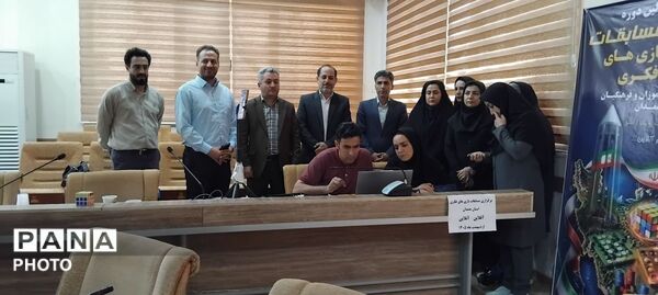 مسابقات فکری آنلاین و آفلاین در اداره کل آموزش و پرورش همدان