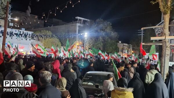 ایستاده برای ایران