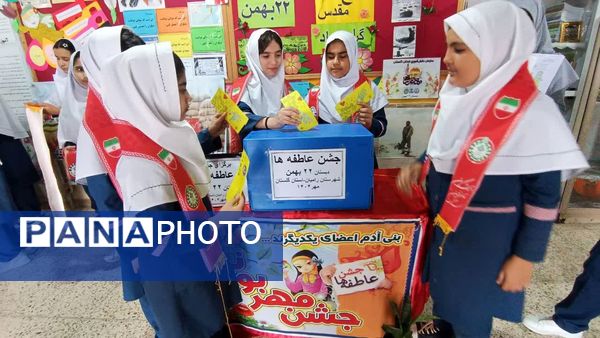 جشن عاطفه ها فرصتی است برای عشق ورزی و مهربانی