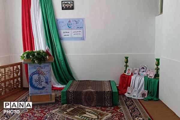 مسابقات کشوری قرآن، عترت و نماز در خراسان شمالی