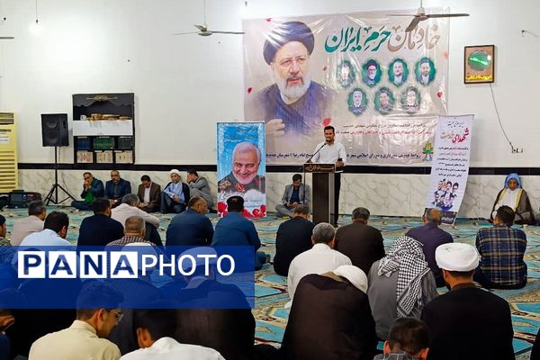 مراسم اولین سالگرد «شهید رئیسی» در حمیدیه