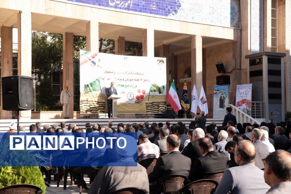 صبحگاه مشترک بسیج فرهنگیان اداره‌‌کل آموزش و پرورش شهر تهران 