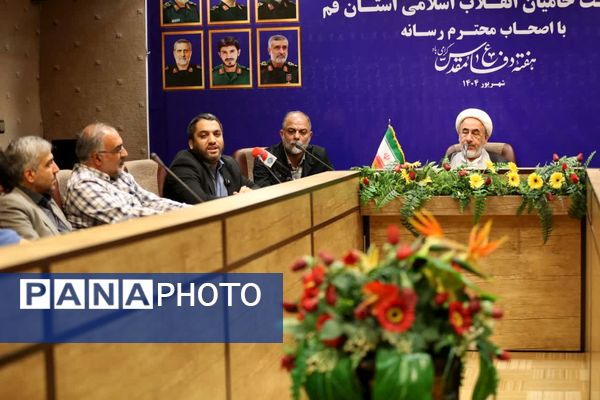 نشست خبری جمعیت حامیان انقلاب اسلامی در قم