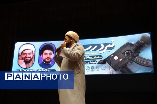 کارگاه نبرد رسانه‌ها؛ مشارکت فعالان رسانه‌ای و دانش‌آموزان یزدی در جنگ آگاهی