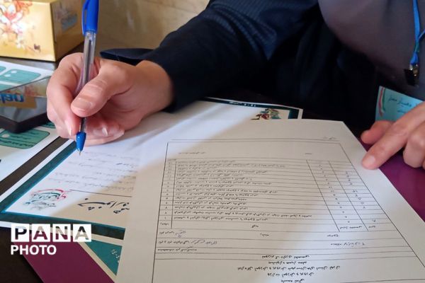 برگزاری جشنواره همیار معلم در بهارستان‌دو