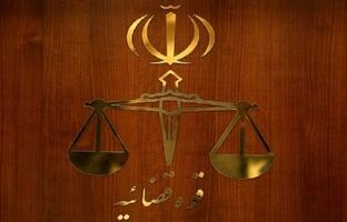 یک هشدار درباره ثبت معاملات اموال غیرمنقول