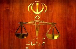 یک هشدار درباره ثبت معاملات اموال غیرمنقول