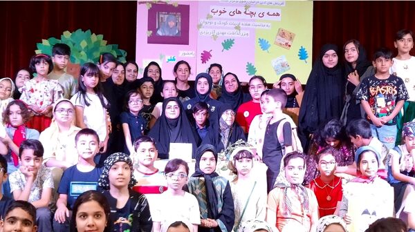 هم‌نشینی اعضای مراکز کانون پرورش فکری کودکان و نوجوانان در مشهد