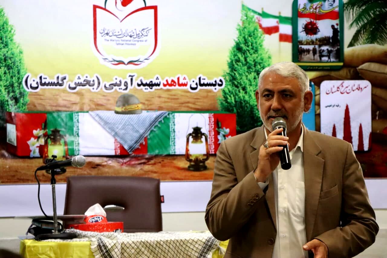 رونمایی از کتاب شهدای شهرستان بهارستان در دبستان شاهد شهید آوینی