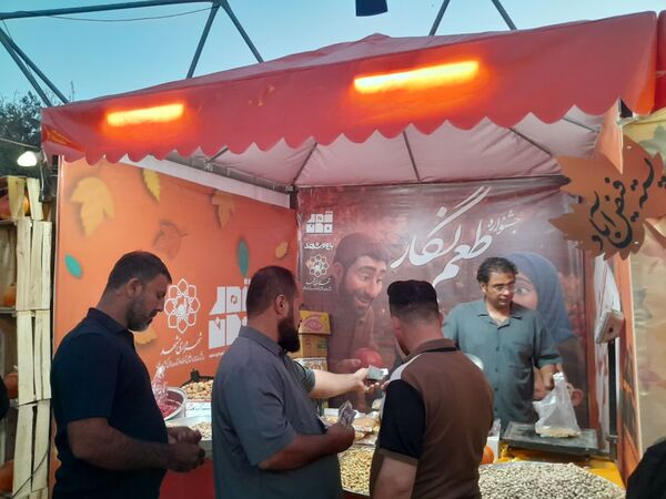 طعم و رنگ پاییز در باغ مشهد