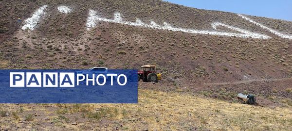 ترمیم نقش یاحسین(ع) برفراز کوه‌های نسر