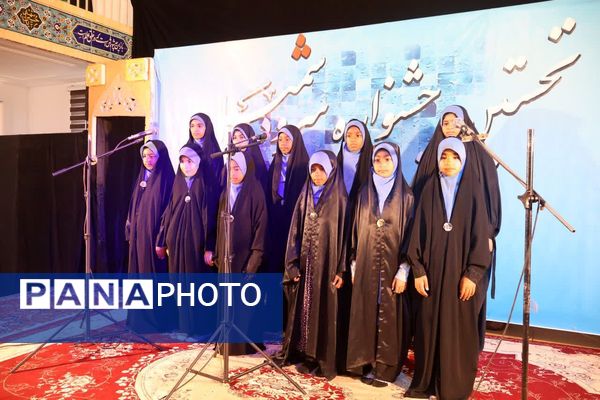 نخستین جشنواره سرود شمیل بندرعباس 