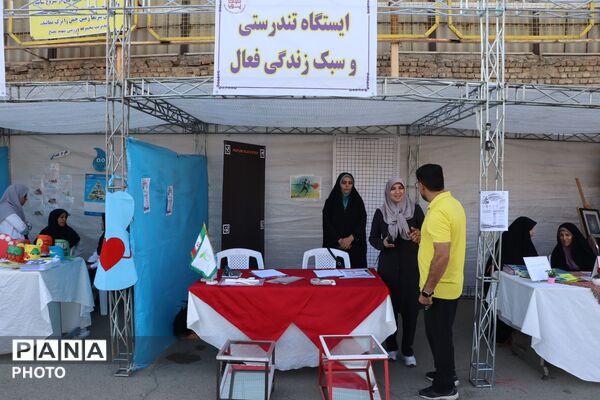 آیین افتتاح «میدان پویا» در هفته تربیت‌بدنی و ورزش در کرج
