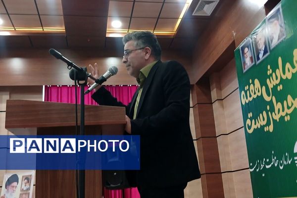 همایش هفته محیط زیست در بهارستان دو