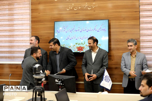  آیین گرامیداشت پنجاه و یکمین سالگرد تأسیس سازمان نوسازی، توسعه و تجهیز مدارس کشور در بجنورد