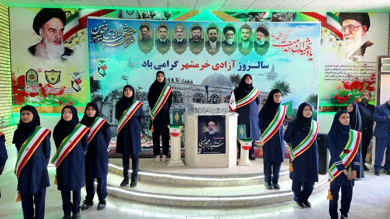 مراسم گرامیداشت شهدای راه‌خدمت و سالروز آزادسازی خرمشهر در سنندج