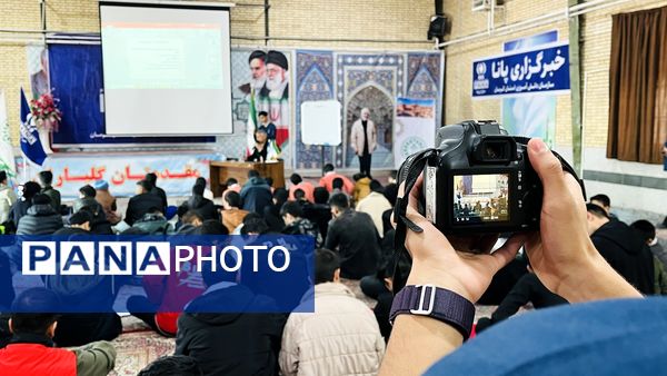 آموزش مقدماتی خبرنگاری پسران کرمان در آموزشگاه پیامبر اعظم(ص)