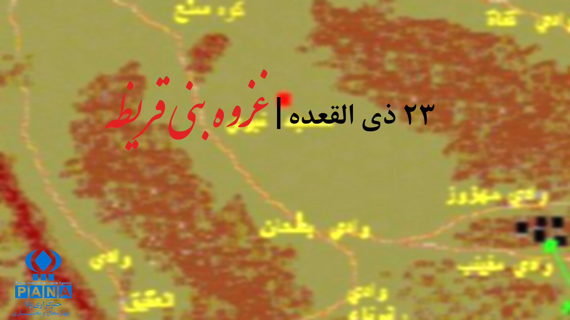 تحلیلی بر بحران امنیتی پس از خندق