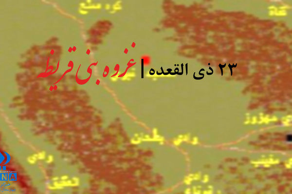 تحلیلی بر بحران امنیتی پس از خندق