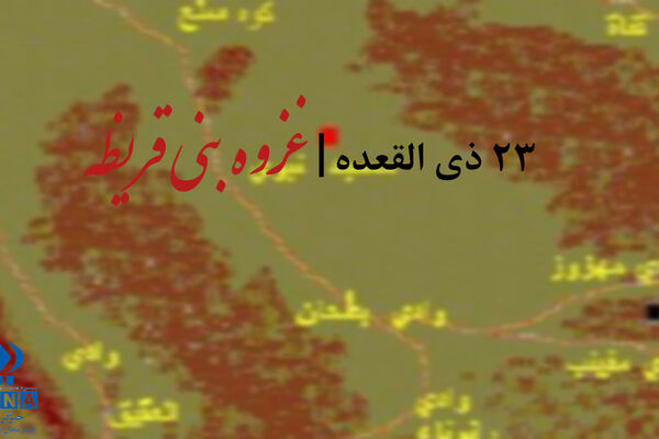 تحلیلی بر بحران امنیتی پس از خندق
