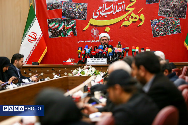 نشست خبری مراسم راهپیمایی ۲۲ بهمن