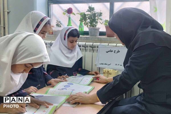 اجرای سراسری «طرح حامی» در خراسان شمالی؛ تقویت یادگیری دانش‌آموزان در تابستان ۱۴۰۵