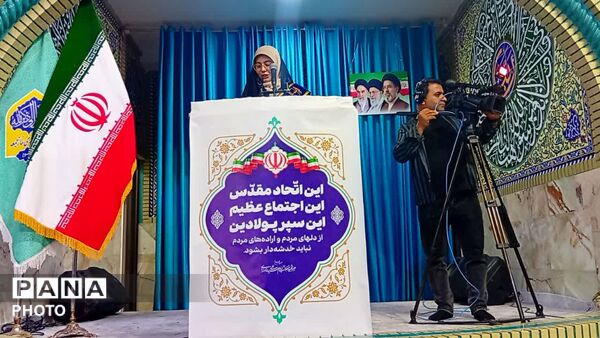 اجتماع بزرگ دختران جان فدای ایران وزنجیره دختران شقایق های دنا 