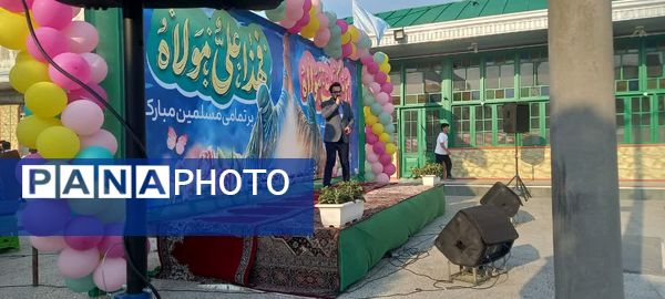 جشن عید غدیر در جویبار