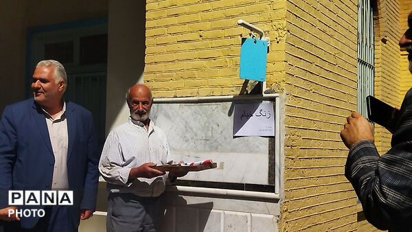 زنگ خیام در نیشابور به صدا در آمد 