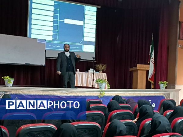 همایش علمی پژوهشی، یک قدم به سوی تعلیم و تربیت