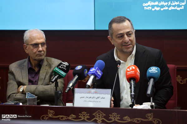 آیین تجلیل از جوانان افتخار آفرین المپیاد علمی جهانی ٢٠٢۶
