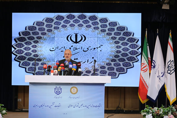 انتخابات دوازدهمین دوره مجلس شورای اسلامی و ششمین دوره مجلس خبرگان رهبری
