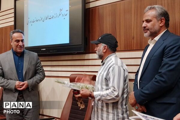مراسم تجلیل از معاونین پرورشی مقطع متوسطه ناحیه دو شهرری 