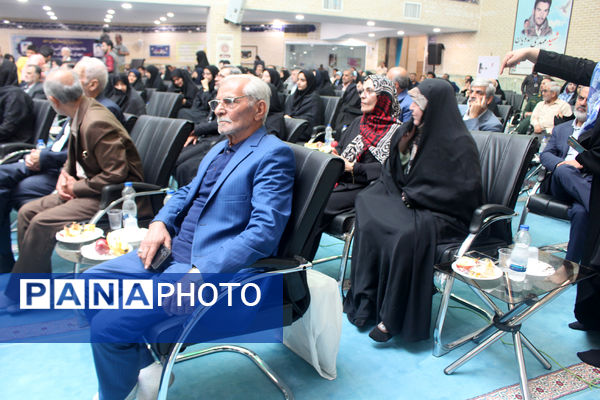 بیست و هفتمین جشنواره خیرین مدرسه ساز قم - 2