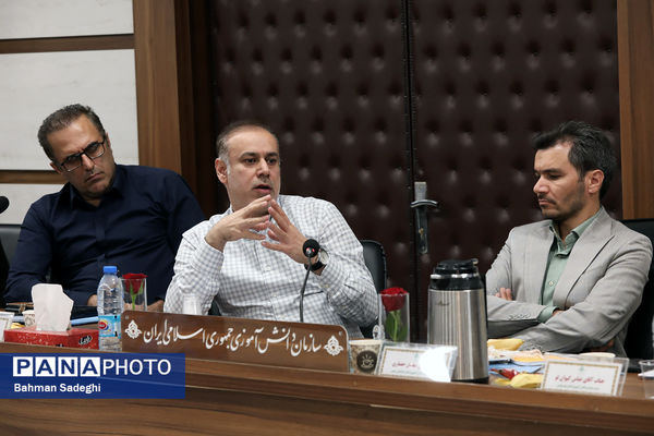 نشست هم‌اندیشی مدیران سازمان دانش‌آموزی سراسر کشور