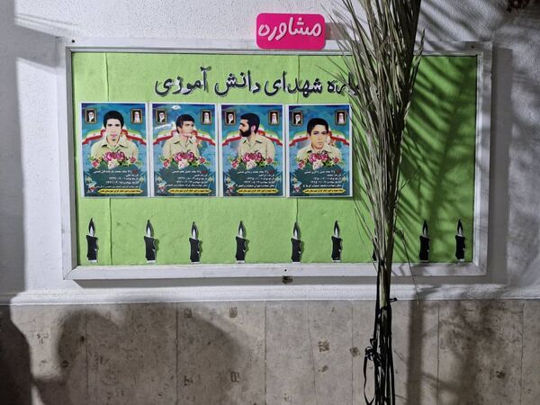 عطر ایثار در مدرسه شاهد قشم پیچید
