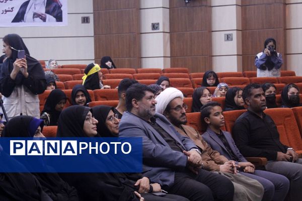 گردهمایی کودکان عاشورایی