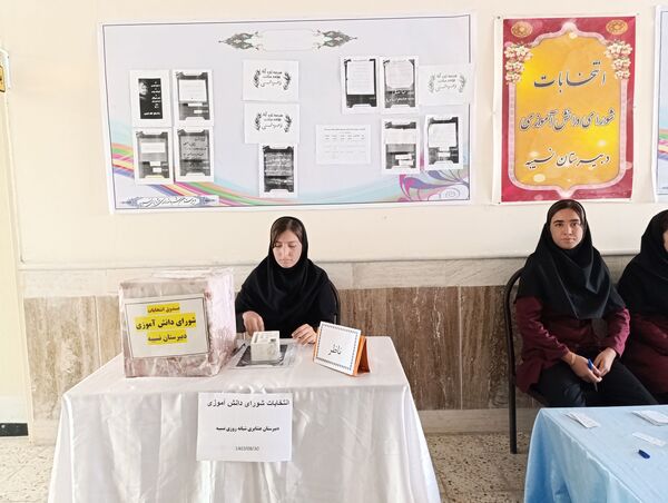 انتخابات شورای دانش‌آموزی در دبیرستان نسیبه شهرستان سملقان