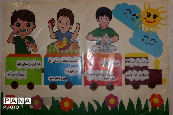  آیین افتتاحیه طرح ملی « ماموریت ماکان» در نظرآباد