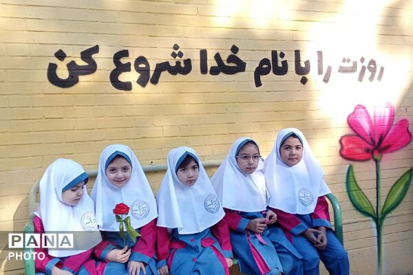اولین زنگ شادی برای شکوفه‌های کلاس اول در دبستان روستایی عارف