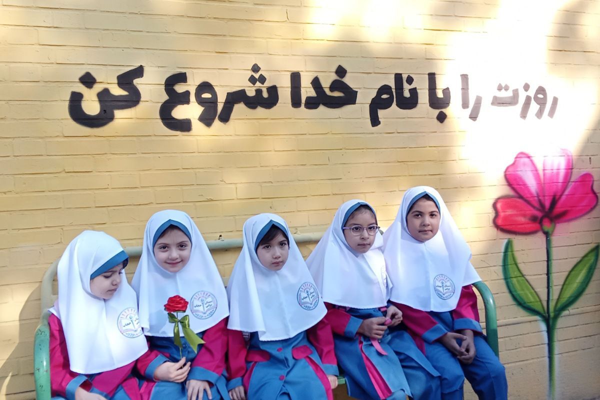 اولین زنگ شادی برای شکوفه‌های کلاس اول در دبستان روستایی عارف