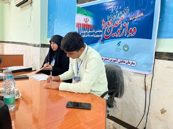 افتتاحیه دوازدهمین دوره مجلس دانش آموزی جمهوری اسلامی ایران در گناوه