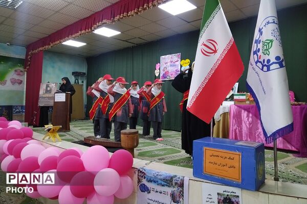 برپایی جشن عاطفه ها در آموزشگاه سردار جنگل چهاردانگه