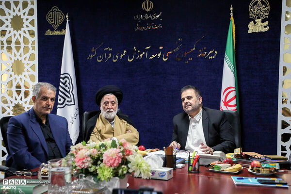 ششمین جلسه شورای سیاستگذاری هیات اندیشه‌ورز کمیسیون تخصصی توسعه آموزش عمومی قرآن کشور